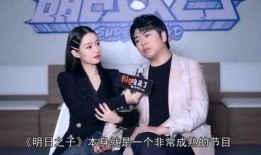 马伯骞前女友爆料视频在线观看,揭秘背后惊人真相