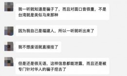 最新爆料骗子,骗子手法升级，警惕陷阱！