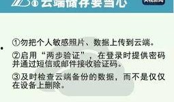 新闻爆料诈骗电话,揭秘诈骗电话背后的陷阱与手段