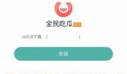 网红免费吃瓜软件有哪些,免费吃瓜软件盘点，带你领略网红生活