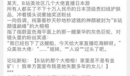 话唠吃瓜小说免费阅读,揭秘娱乐圈幕后故事，免费畅读独家秘闻