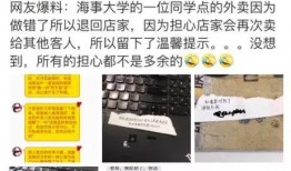 最新外卖爆料事件,揭露行业潜规则与消费者权益挑战