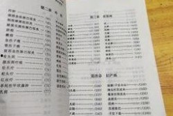 卷卷最新爆料配方大全,最新爆料配方大全大汇总