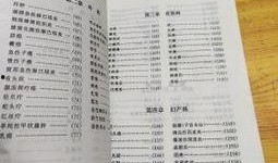 卷卷最新爆料配方大全,最新爆料配方大全大汇总