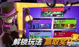 荒野乱斗魔女爆料视频,荒野乱斗新内容前瞻