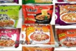 康师傅爆料新闻最新消息