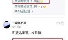 娱乐评论爆料怎么回复他,如何巧妙回应评论爆料