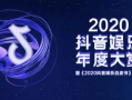 爆料抖音娱乐直播视频,娱乐爆料视频背后的精彩瞬间