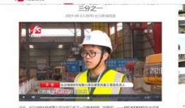 长沙春季爆料新闻事件视频,揭秘背后真相