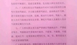 章丘人论坛新闻爆料,重大新闻事件引发热议