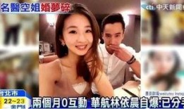 河南出轨爆料视频大全最新,揭秘婚外情真相，警示家庭危机