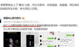 百万网红爆料视频下载免费,轻松获取热门内容！
