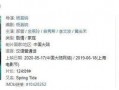 春潮免费视频在线观看,免费视频盛宴等你来享
