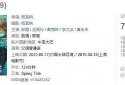 春潮免费视频在线观看,免费视频盛宴等你来享