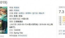 春潮免费视频在线观看,免费视频盛宴等你来享