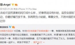 爆料视频去哪找到他,追踪幕后真相之旅