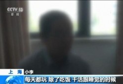 深圳小李爆料新闻事件视频,惊曝新闻事件视频引发社会关注