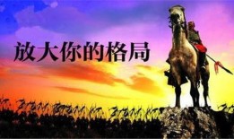 大格局在线观看,在线观看，揭秘时代风云变幻的宏大叙事