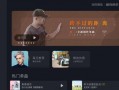 娱乐现场爆料软件下载,热门爆料软件下载攻略