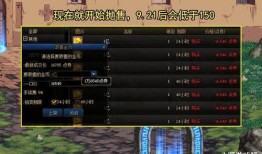 dnf地下城最新爆料公告,全新副本、职业平衡及活动来袭！