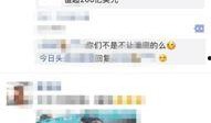 今日头条江苏爆料新闻,详情敬请关注