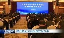 盐城市当地新闻爆料电话,聚焦城市动态与民生关切