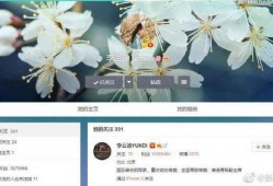 李兰迪娱乐爆料微博,揭秘娱乐圈幕后真相