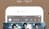 网红合租爆料视频下载网站,热门内容一网打尽
