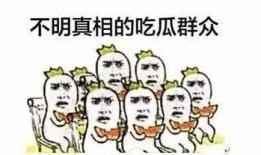 吃瓜群众看娱乐新闻,吃瓜群众热议最新娱乐新闻