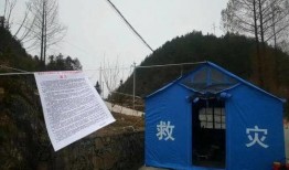 延边小木屋爆料事件视频,揭秘背后真相与争议