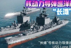 现代战舰2月份爆料最新,全新战舰设计及战术革新前瞻