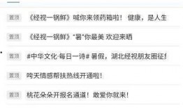 全网新闻爆料网站有哪些,全网新闻爆料网站概览
