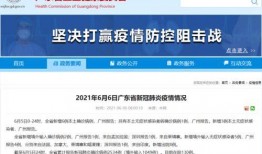 开平最新爆料消息新闻报道,揭秘事件背后惊人真相