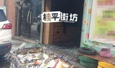 桂平市火灾最新爆料,火势已扑灭，损失情况正在核实