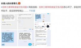 网友爆料学校食堂视频大全,校园食堂美食大赏，一网打尽舌尖上的校园