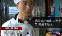 18万粉丝大哥爆料视频,18万粉丝大哥独家爆料视频背后的惊人真相