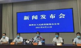 盐城市当地新闻爆料电话,聚焦城市动态与民生关切