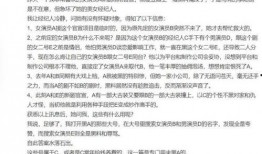 爆料娱乐圈文案,揭秘明星背后的故事与真相