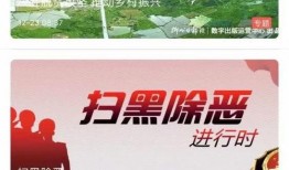 苏州今日爆料新闻视频,揭秘某热门事件背后真相