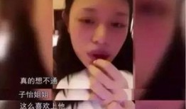 章子怡爆料后妈视频大全