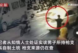 南昌黑虎爆料事件视频播放,视频揭露惊人真相