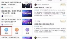 海门直播间爆料事件最新,揭秘背后真相与争议