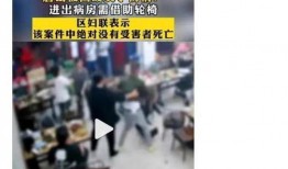 唐山打人医院爆料新闻,真相与反思