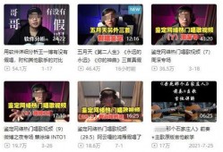 长沙春季爆料新闻事件视频,揭秘背后真相
