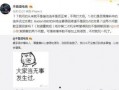 吃瓜爆料事件视频大全最新,吃瓜爆料事件视频大全精彩回顾
