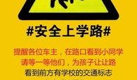 饶平最新爆料消息新闻,揭秘事件背后惊人真相