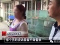 警察爆料的视频真实吗,真相究竟如何？