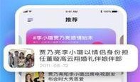 娱乐吃瓜每日爆料,每日吃瓜爆料，明星幕后故事大公开