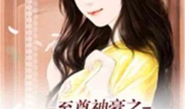 娱乐吃瓜酱老天爷小说免费阅读,老天爷小说免费阅读，揭秘娱乐圈背后的秘密