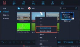 爆料视频剪辑教程大全,全方位掌握剪辑技巧
